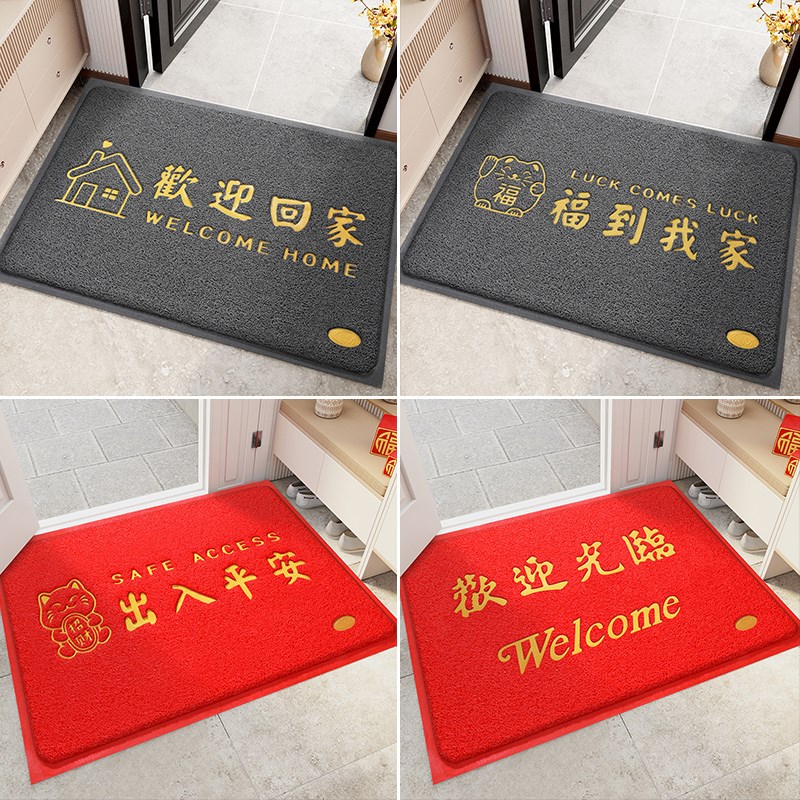 地垫入户门垫进门门口丝圈脚垫家用门外防滑垫子红色出入平安地毯