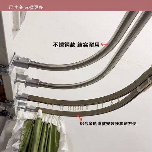 不锈钢上床下桌铝合金轨道架下桌帘专用支架学生宿舍u型桌帘外扩