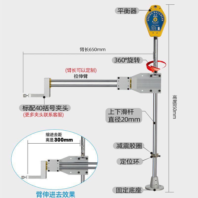 多功能电批支架平衡臂电动螺丝刀锁螺丝风气批用垂直固定助省力架