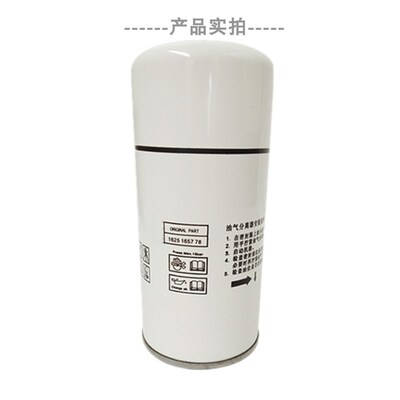 博莱特BLT-15A/20A螺杆压缩机保养配件油气分离器1625165778油分