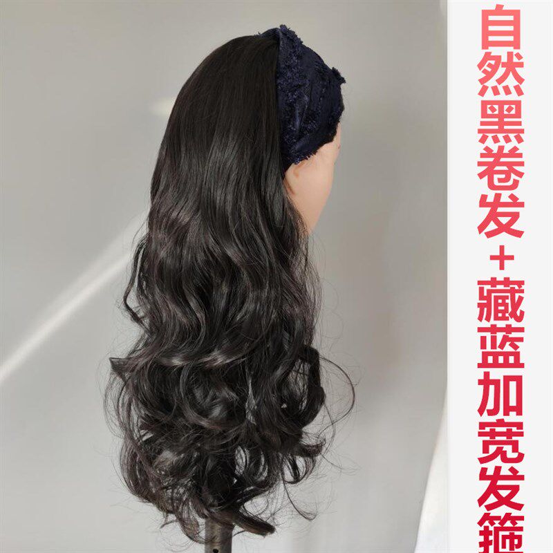 新款发箍假发U型卷发半头套长卷发大波浪发箍发直发接发片可拆卸