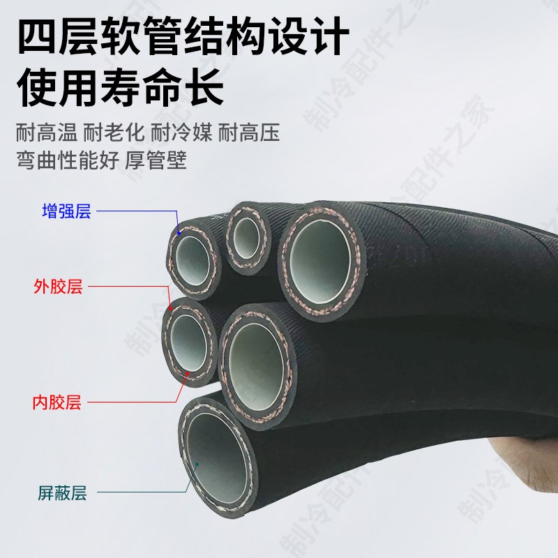 中央空调软管工业制冷连接管冷水机空气能胶管大巴空调管试机管