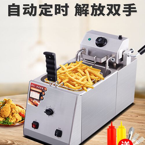鼎百电炸炉商用全自动升降炸锅定时大容量单杠炸薯条炸鸡排油炸机