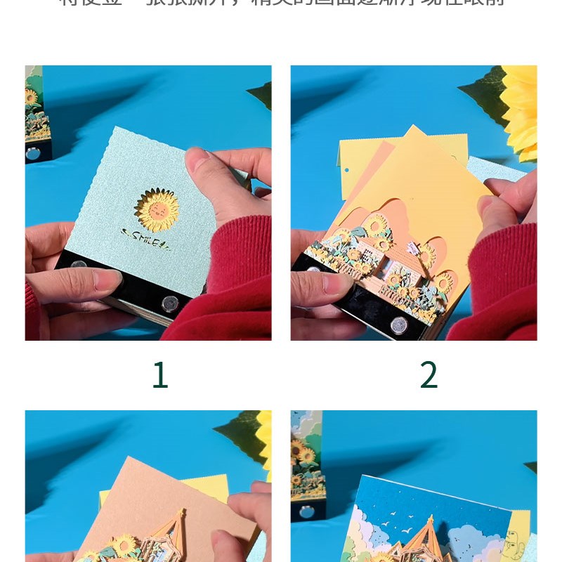 3D立体可撕便签纸雕模型向日葵小屋温馨暖可爱创意送男女生日礼物