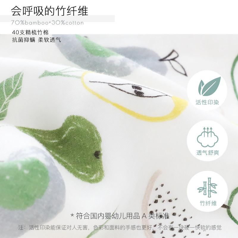猴妈婴儿纱布睡袋春夏季薄款宝宝短袖竹纤维分腿儿童空调房防踢被