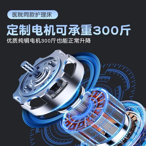 神憩电动起身辅助器老人起床护理起背器自动升降靠背孕妇久躺家用