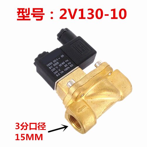 2V130-15/10常闭先导式电磁阀水阀4分流体控制阀2V250-25/20气阀