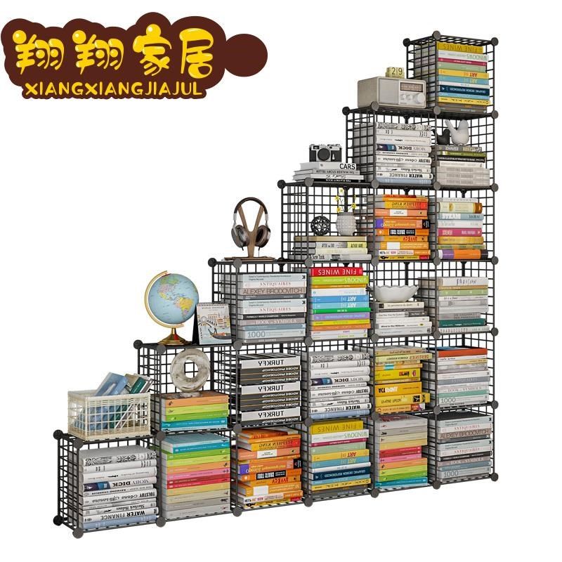 翔翔楼梯下储物柜书柜带门防尘自由组合格子铁艺置物收纳柜子简易