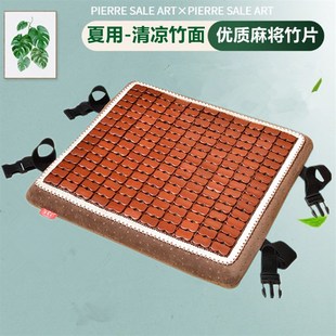 凉席座垫学生凳子透气竹垫子屁股椅垫 坐垫屁垫椅子办公室久坐夏季