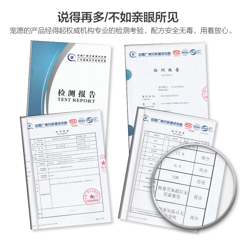 宠愿 宠物护毛素狗狗猫专用柔顺去毛结消除静电美毛蓬松顺毛剂