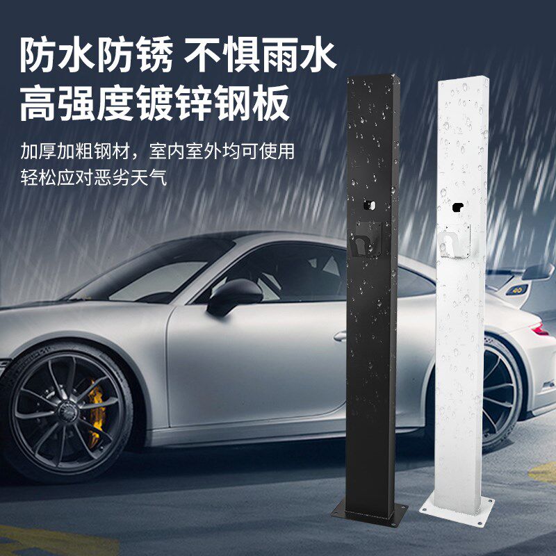 吉利新能源充电桩立柱银河L7家用中间车位杆子电动汽车固定支架