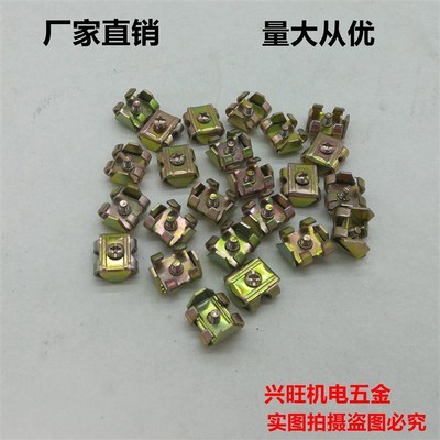 工业电风扇 牛角扇配件 网罩固定螺丝网扣 大风扇网罩锁扣(6粒)