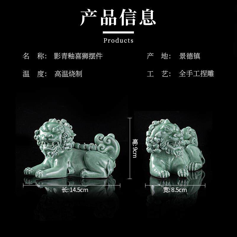 景德镇陶瓷狮子工艺品酒柜博古架家居客厅摆件茶台茶宠影青釉瓷器