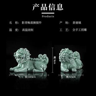 景德镇陶瓷狮子工艺品酒柜博古架家居客厅摆件茶台茶宠影青釉瓷器