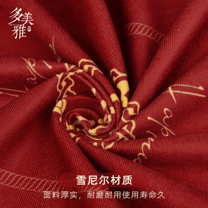 敬茶跪垫结婚一对圆形改口婚礼跪拜垫新娘坐福垫敬酒喜垫婚庆用品