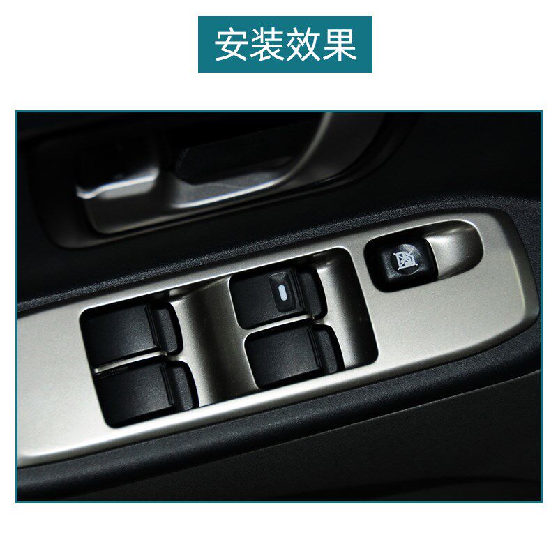 适用帕杰罗V73V77电动左前升降开关车窗升降器总开关按键按钮配件