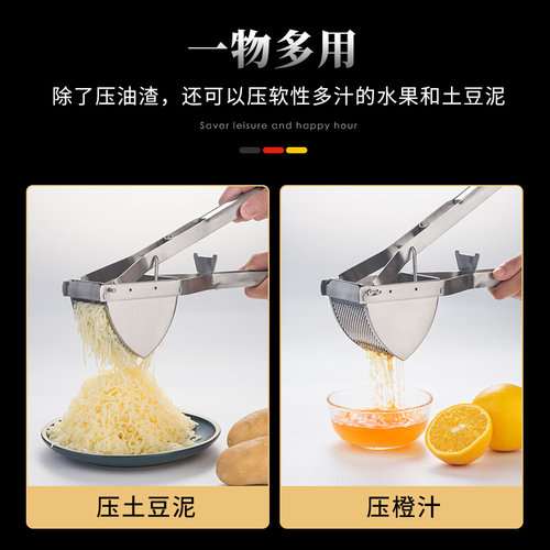 不锈钢手动榨汁器水果压汁器压泥压猪油渣压榨机榨油挤油挤汁工具
