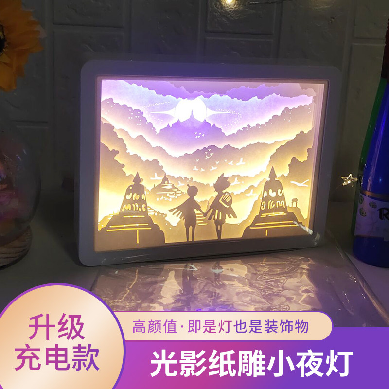 3D充电纸雕灯创意浪漫男女朋友同学生日情人节七夕礼品灯小夜灯