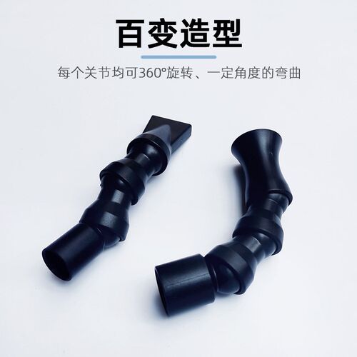 鱼缸万向鸭嘴出水口水族箱出水接头百变龙卷风喷头水泵扁鸭嘴配件