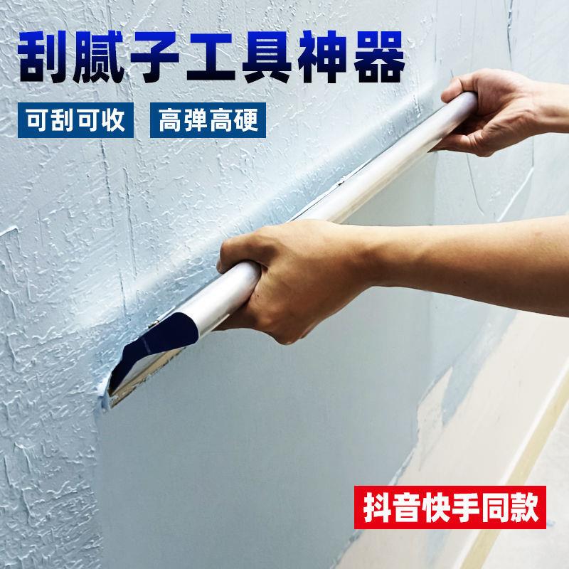 腻子神器批灰找平刮家刮墙油漆工涂料大刮刀刮板腻子工刮大白工具