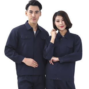 夏季新款薄款工作服套装男女车间工厂定制耐磨汽修纯棉夏长袖