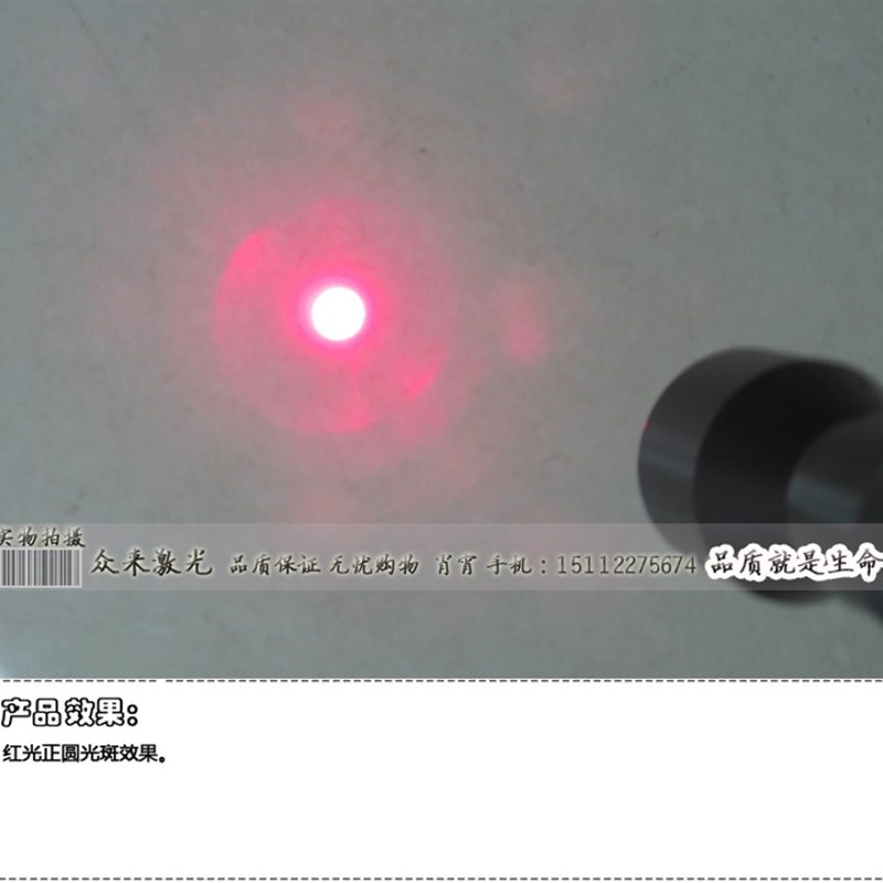 2厘米红光准直激光器20mm全圆点状光斑平行光束充电电池雷射笔