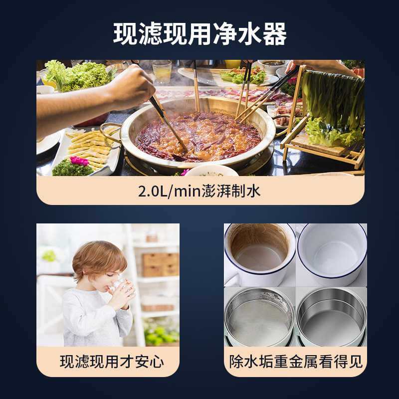 反渗透ro净水机净水器家用直饮自来水过滤器除水垢纯水机厨房自吸