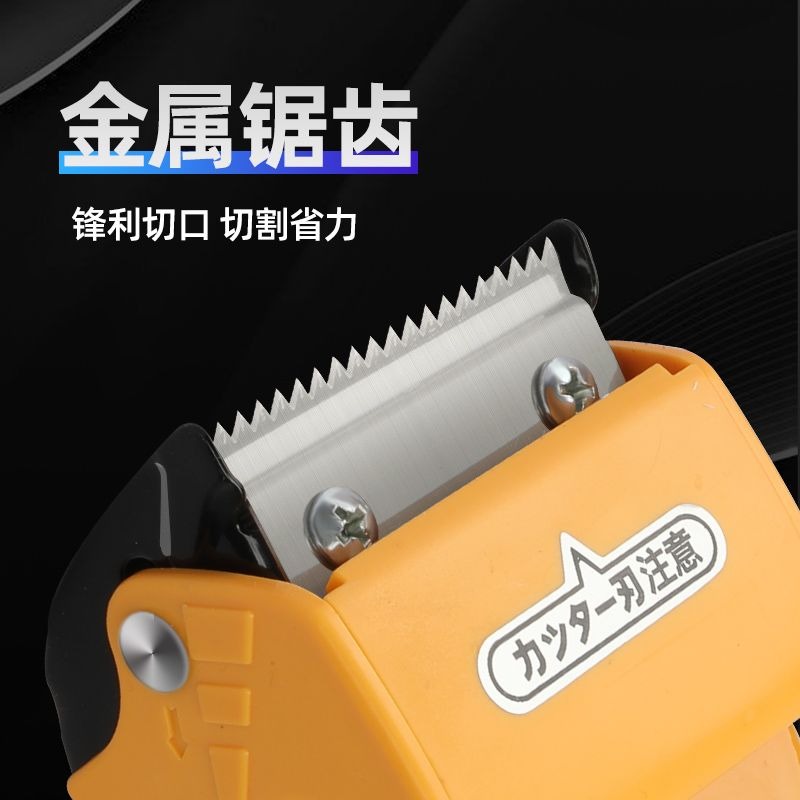 2023新款金属打包机自动胶带切割器大小号封箱器透明胶带打包神器