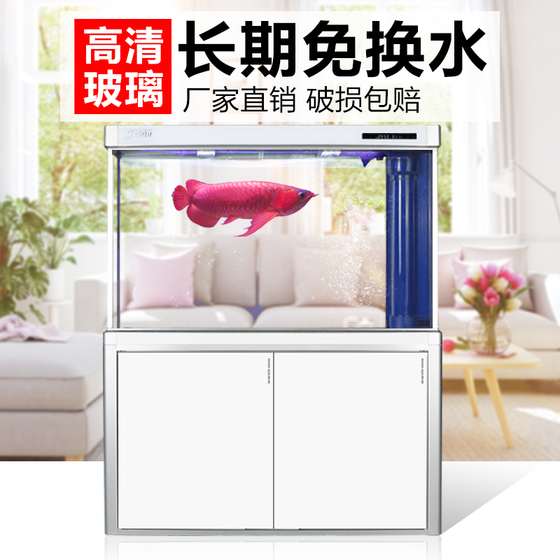 森森鱼缸水族箱落地免换水客厅玻璃大中型生态家用下过滤底滤鱼缸