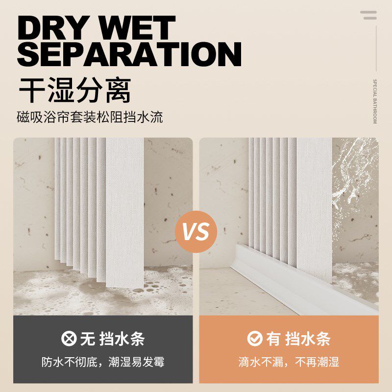 隐形弧形浴帘轨道浴室卫生间防水帘子折叠免打孔淋浴高档干湿分离