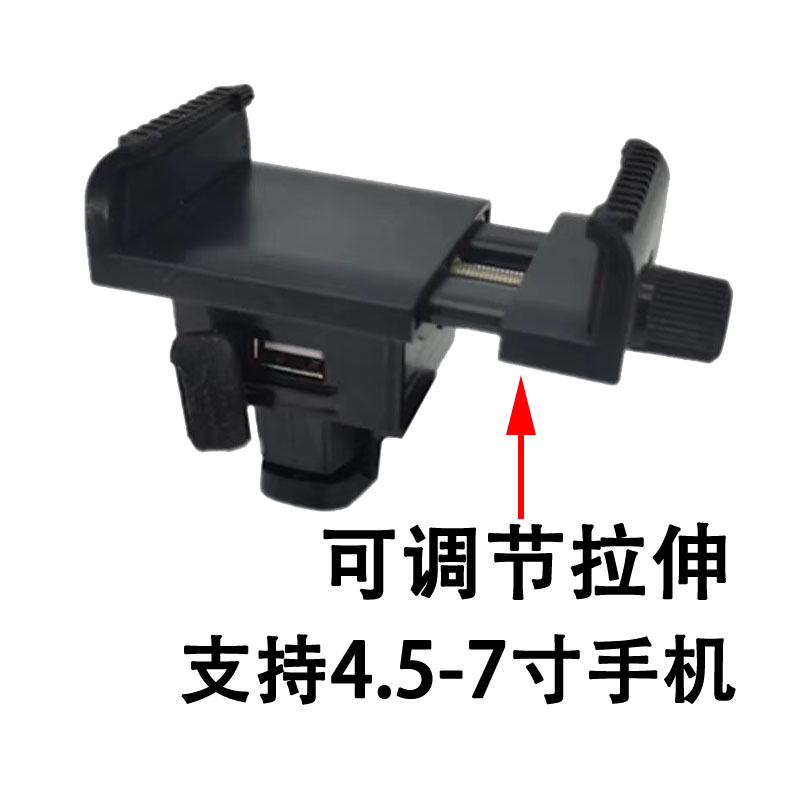 代驾车手机充电架导航机支架折叠电动车锂电车电动自行车骑行固定