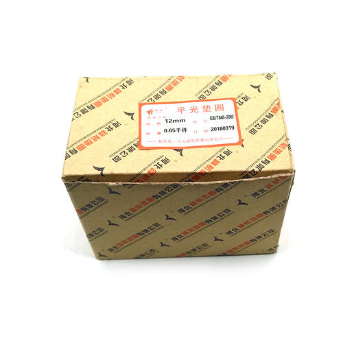 GB848镀锌A级小垫圈 小边平垫片 M6M8M10M12M14M16M18M20M22M24mm