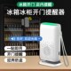 商用冰箱冰柜开门提醒器店铺超市家用门窗开门感应提醒防盗报警器