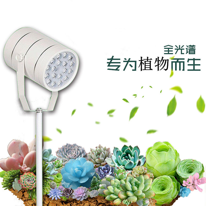 绿植物补光灯仿太阳全光谱月季多肉肉阳光上色暴藻爆苔家用金鱼缸