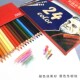 美莱斯克彩色碳笔24色风景肖像组合套装 彩碳笔软性素描彩色炭笔