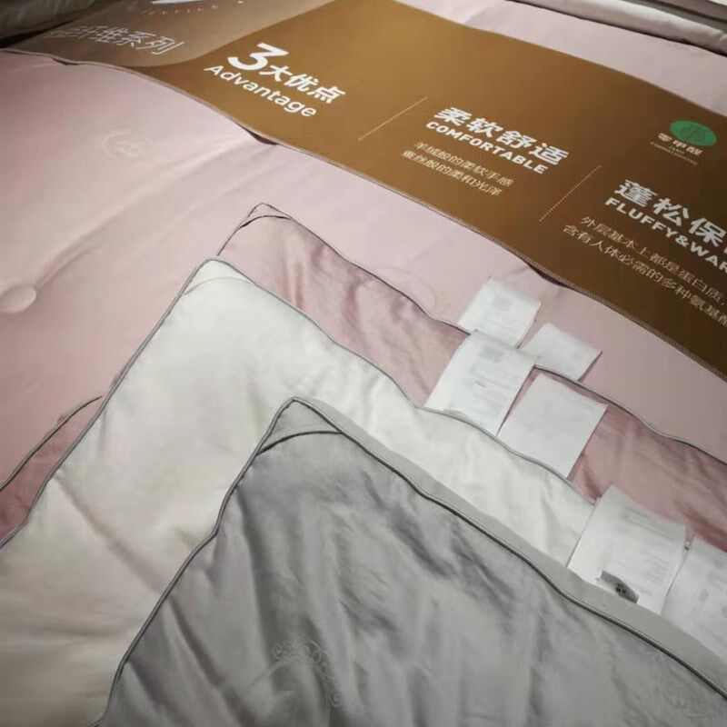 美庭大豆提花被冬被芯1.2m全棉大豆纤维春秋被1.5m单人双人被2米