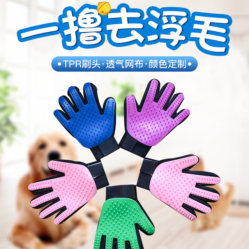 拉布拉多专用撸狗手套梳子除毛梳宠物清洁用品去除浮毛狗毛清理器
