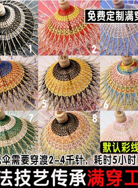 中式喜庆婚伞结婚喜娘伞婚庆专用伞防雨实用纯手工油纸伞影视道具