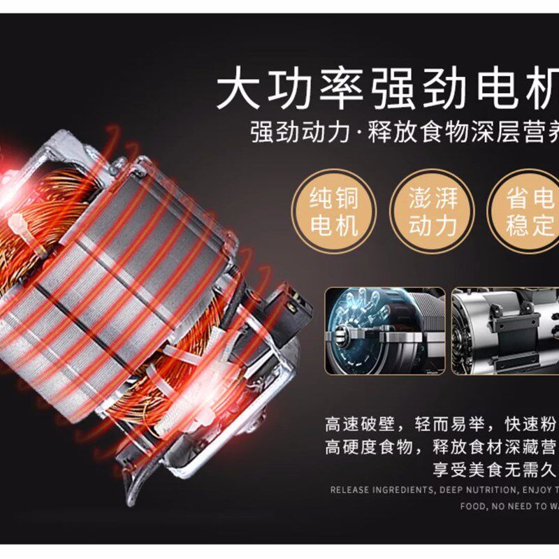 红掌商用沙冰机奶茶店碎冰机搅拌果蔬豆浆家用养生破壁养生料理