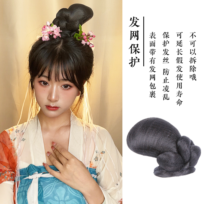 汉服假发一体式古装唐风发型古风后脑勺秀禾发包新手盘发发髻造型