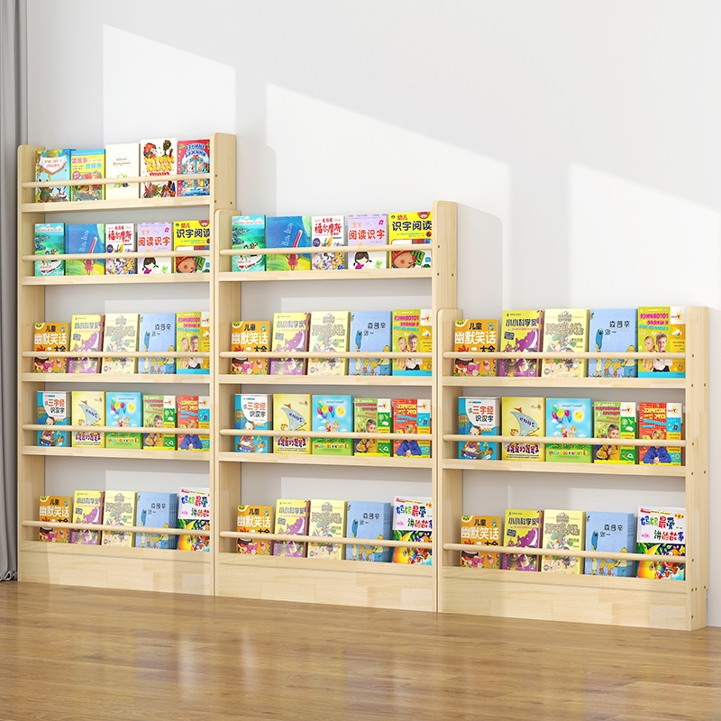 实木学生书架门后书报架多层超薄学校幼儿园落地儿童收纳置物书架