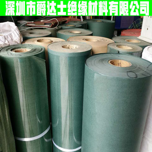 18650青稞绝缘纸垫片 耐高温电机用密封青壳纸 单双面背胶加工