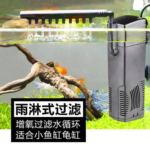 JP-012F内置雨淋管过滤器 3W小型过滤小鱼缸循环增氧三合一过滤器