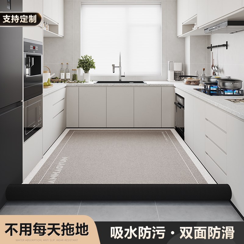 厨房地垫防滑防油可擦免洗家用专用地毯脚垫水槽吸水防滑垫免清洗