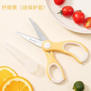 拜格婴儿辅食剪刀宝宝专用不锈钢厨房剪家用外出便携儿童剪肉工具