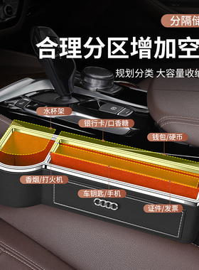 奥迪A6L Q5 S3 TT A8汽车载水杯架中控座椅夹缝隙置储物收纳盒袋