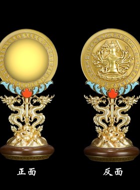 松吉仓 慧宝准提镜B款纯铜平面凸面镜准提菩萨镜随身携带桌面供修