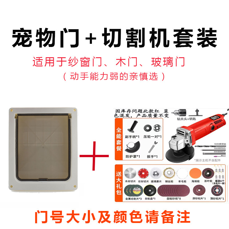 大狗门宠物用品宠物门狗狗猫洞中大型可控制开关门自由出入狗洞