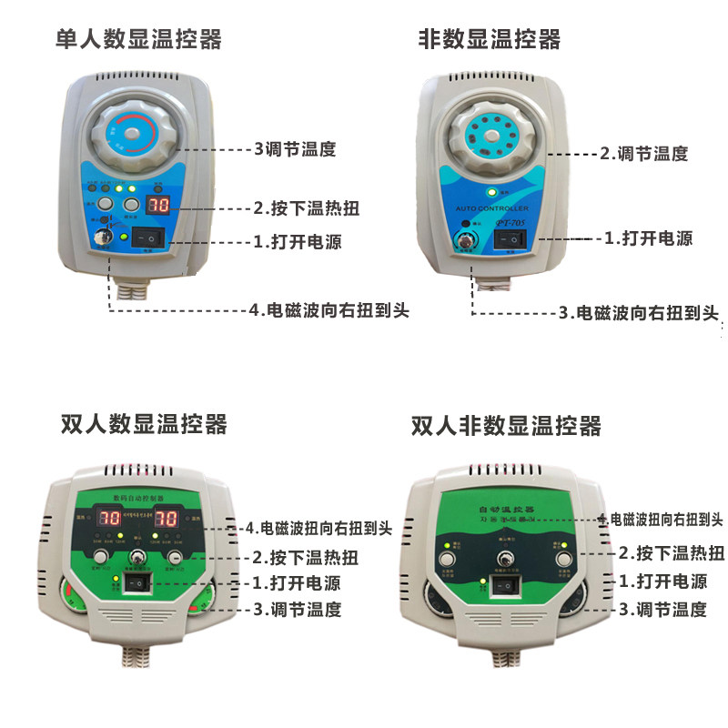 瑶美玉石床垫 双温双控 电加热 理 锗石 托玛琳 砭石床垫