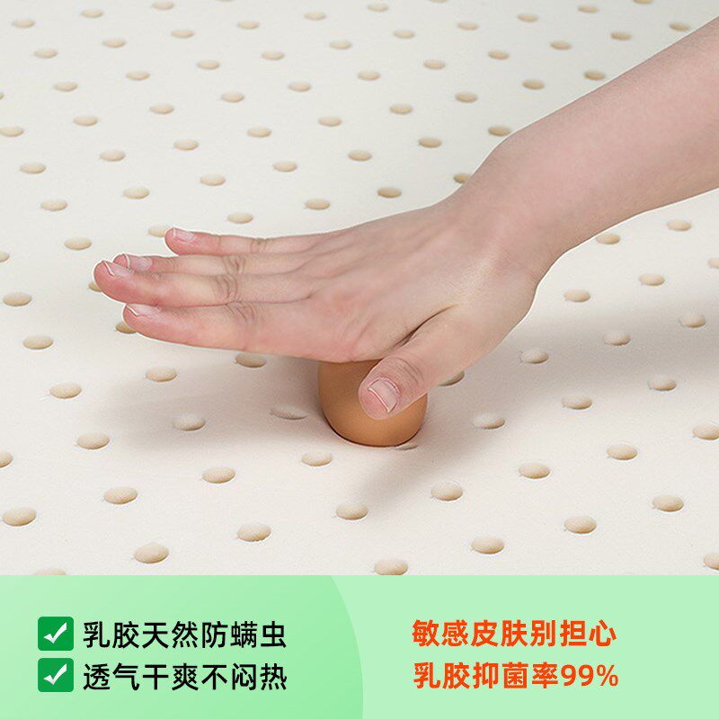 乳胶床垫薄款3cm厚天然床褥5薄垫泰国家用定制尺寸榻榻米软垫垫薄